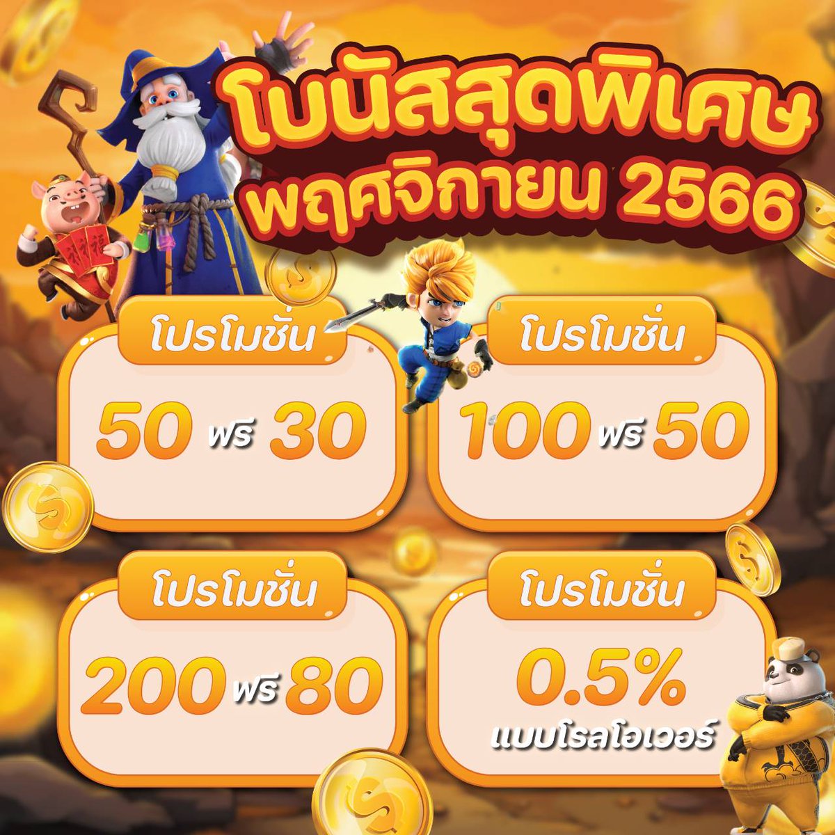 ployza999's tweet photo. 🎉mbi8th เว็ปตรง ครuจuในที่เดียว🎉
สมัคร รับฟรี 30 ▶️⏬
📌 https://t.co/VDaRYievrS
🧧สมัครสมาชิกวันนี้รับเครดิตฟรี 30 uาท ทันที
📱อย่ารอช้า! มาเข้าร่วมกับเราได้เลยวันนี้ ‼️
🪩ฝาก 50 ฟรี 30
📌 https://t.co/VDaRYievrS

#แจกเครดิตฟรี #สล็อตแจกเครดิตฟรี #สล๊อตเว็บตรง https://t.co/IKYsn5kBDS