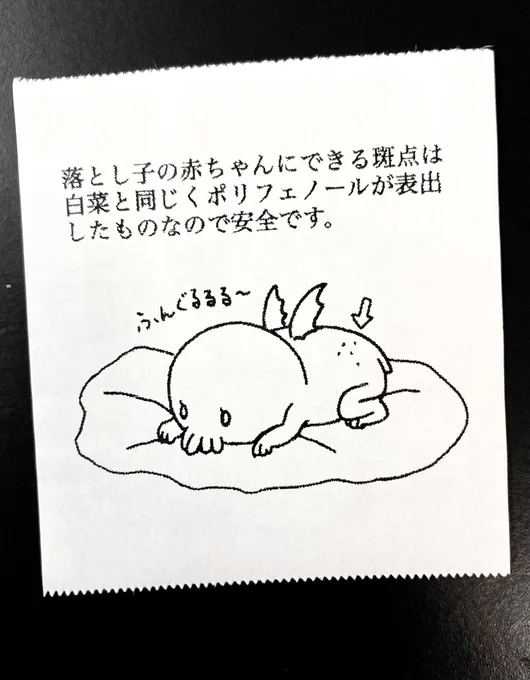 今日の怪文書1378