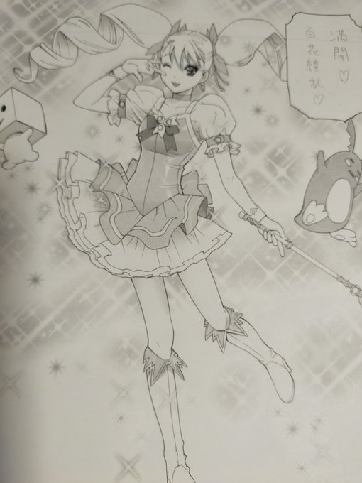 丹英まんがまつりのメモを元に古い原稿をあさっていたのだが1話分みつからない…これ以上探すのも面倒なんだが…どうしようか 