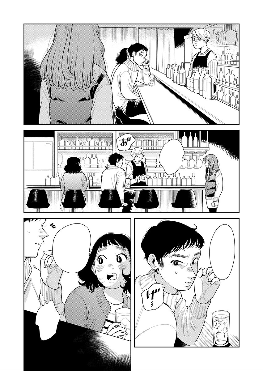 『そしてヒロインはいなくなった』描きためてるのでもうすぐ再開します🏃