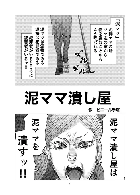 次回コミティア、これでいきます。