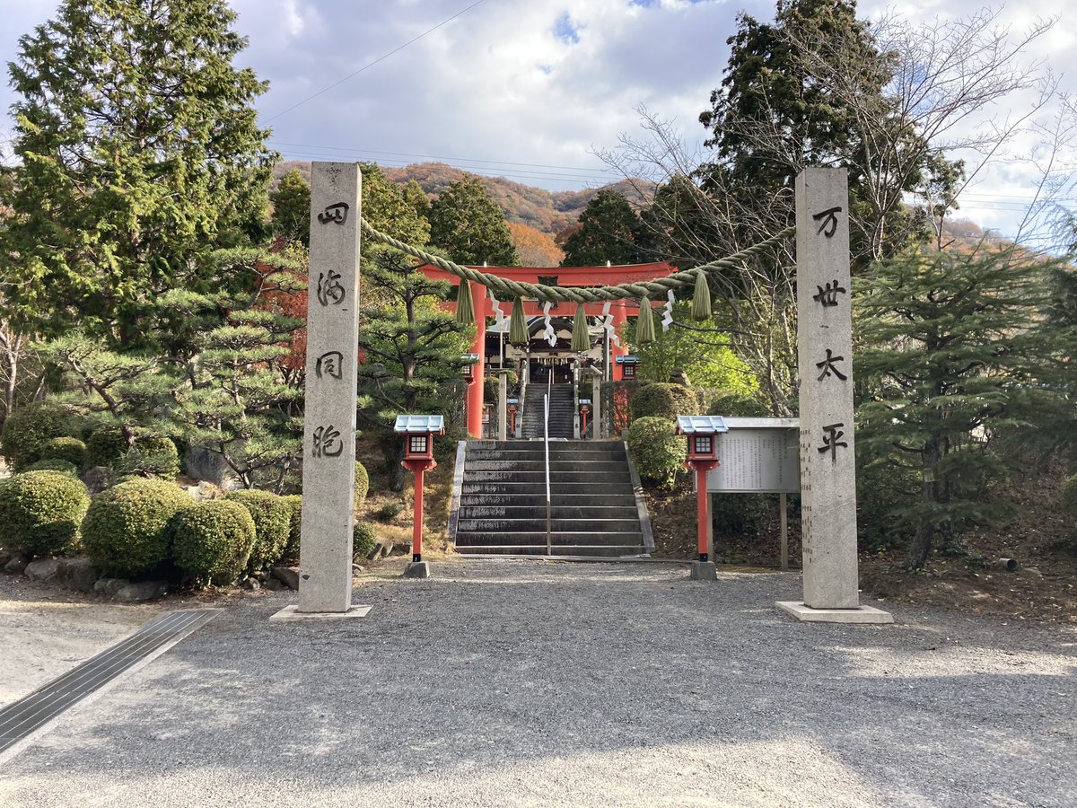 junklens's tweet photo. 昨日は久しぶりに木華佐久耶比咩神社にお詣りしました。
倉敷駅やその南の美観地区から南に離れた福南山の麓にあります。

毎年拝殿で新しいお神札を受けて正月準備を始めます😌 https://t.co/p4r1JunVBH