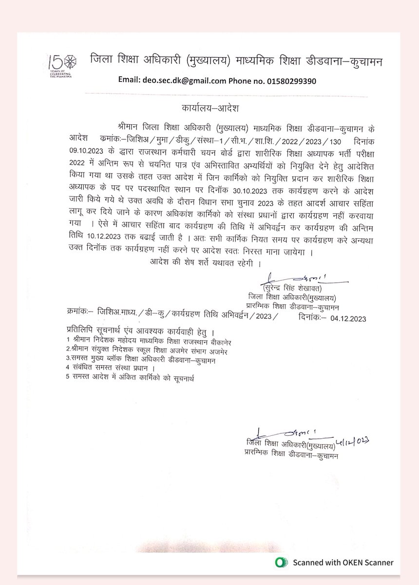 2ND_GRADE_STDNT's tweet photo. #Positive_News
PTI 3rd grade भर्ती के छात्र जो आचार संहिता के कारण ज्वाइनिंग नही कर पाए थे उनको 10 दिसम्बर तक कार्यग्रहण के आदेश जारी।

उम्मीद है जल्द ही अध्यापक भर्ती और वरिष्ठ अध्यापक भर्ती की नियुक्ति व कार्यग्रहण हेतु आदेश जारी किए जाएंगे।

धन्यवाद कानाराम जी@kana_ias @IASNJ https://t.co/tt9fs53pJd