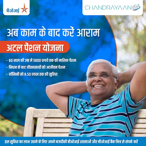 BankofIndia_IN's tweet photo. अब रिटायरमेंट के बाद छुट्टी सिर्फ काम को दें, पैसों को नहीं। आज ही बैंक ऑफ इंडिया में अटल पेंशन योजना के तहत प्रति माह 210 रुपये जमा करें और भविष्य को लेकर निश्चिंत हो जाएं। अधिक जानकारी के लिए क्लिक करें - https://t.co/psgviRH2p7
#BankofIndia #AtalPensionYojana https://t.co/BLBxVxu0iV