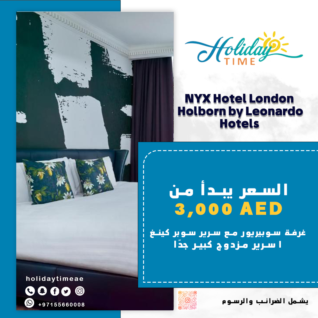 holidaytimeae's tweet photo. احجز فندقك الان في لندن
من يوم 17-12-2023 حتى يوم 20-12-2023

قد تختلف منافذ الاتصال حسب تاريخ المغادرة وتخضع للطقس والظروف الأخرى.
للحجز :
الواتس اب : 00971556660008
https://t.co/KJZEtG9iOF

#Tour #Toursim #Travel #travelbuddy #holiday #holidaytime #London https://t.co/OyYsTeCr3B