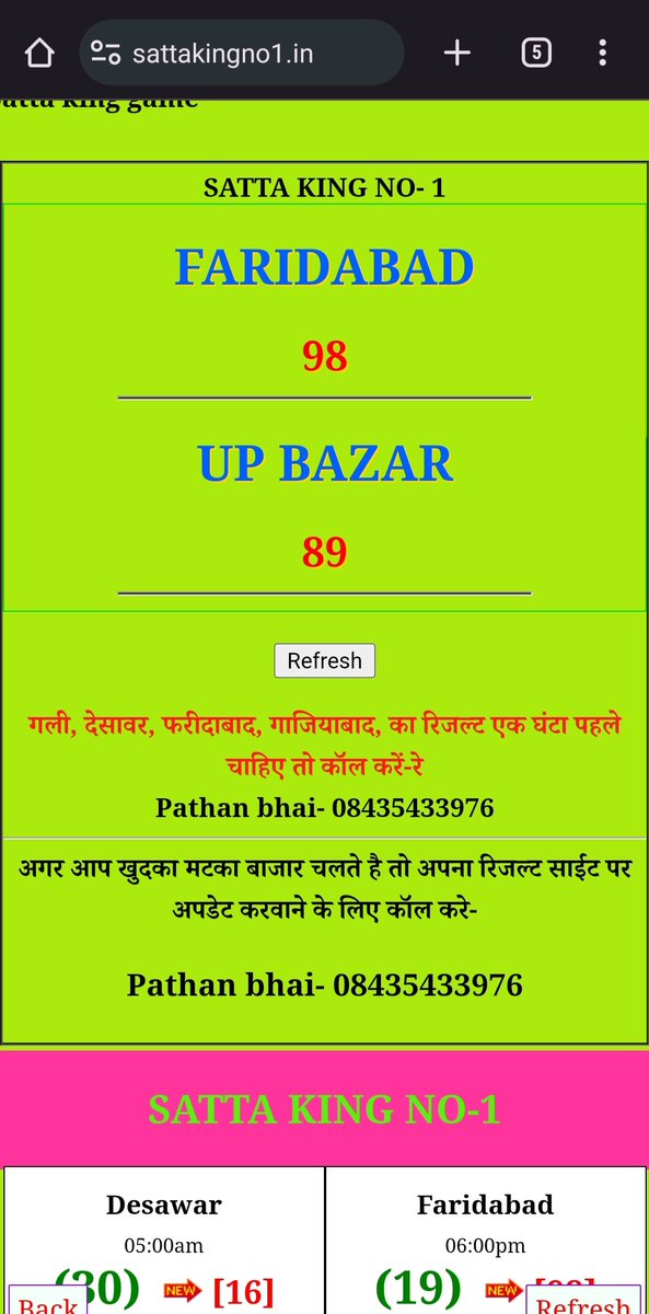 satta_no's tweet photo. https://t.co/eeHHwsNl1M
https://t.co/Uwd8S5Q3Xz
Delhi king satta,Aaj ka satta no, Aajkasattakingno1 ,Delhi Satta King,delhi bazar satta results
Sattakingno1 ,sattakingresult ,galisatta
#delhikingsatta
#sattakingresult
@DelhiKingSatta
@Delhisattaking
#sattakingno1
#sattakingresult https://t.co/dYp9PSL2vd
