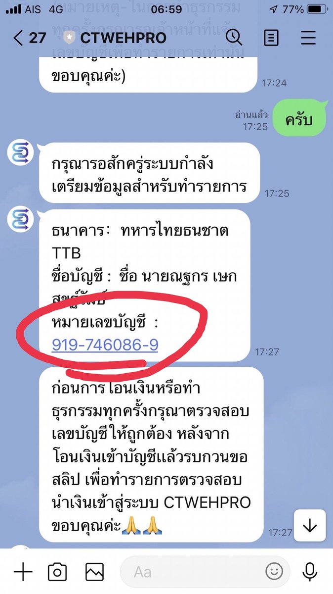 EzyPangza's tweet photo. มีญาติบอกญาตินะครับ ไม่อยากให้เกิดขึ้นกับใครอีกแล้ว หาเงินมาทั้งชีวิต
แล้วพวกมันรู้ได้ยังไงว่าได้เงินกระดาษียรอายุ3ล้าน
ได้แต่คิดแล้วก็สงสัย https://t.co/WJq3swEJcw