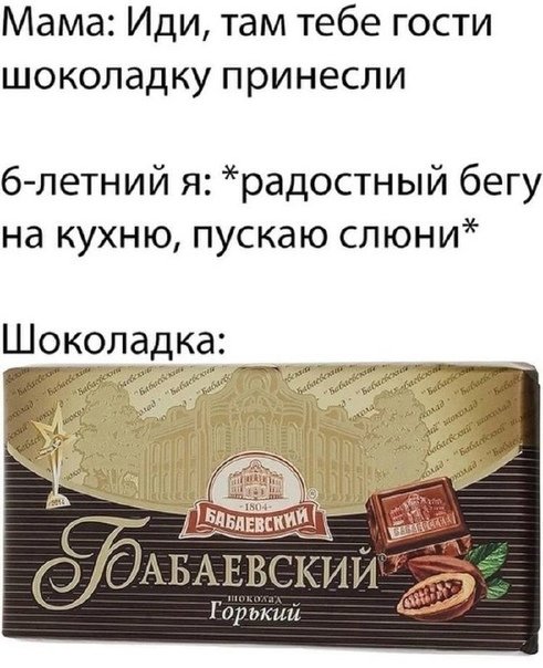 Ritsu_Despair's tweet photo. Травма детства. https://t.co/SbqwAdivxE