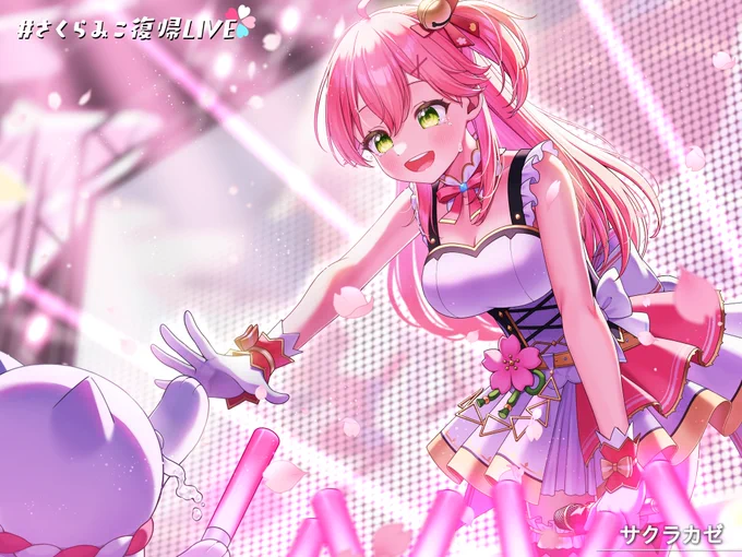 今日が #いいみこの日 って、まじ?
