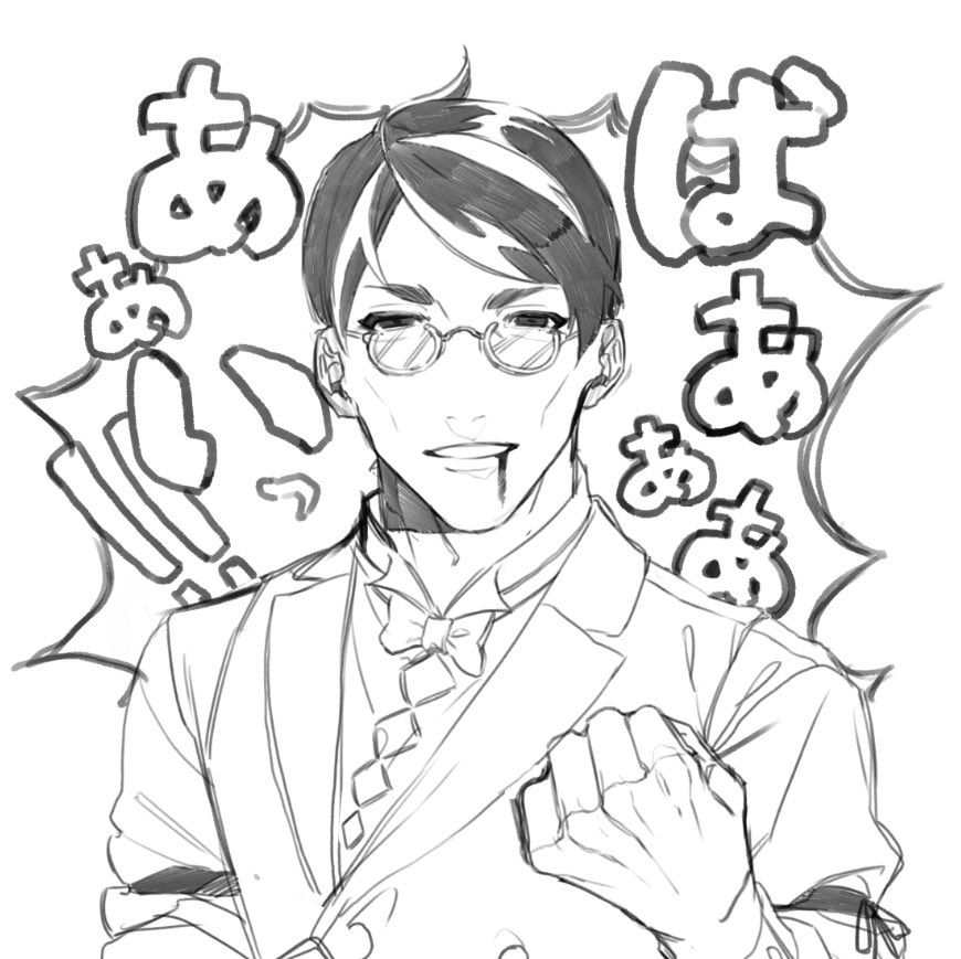 整理してたら見つけたけど、勢いかわいいな。 