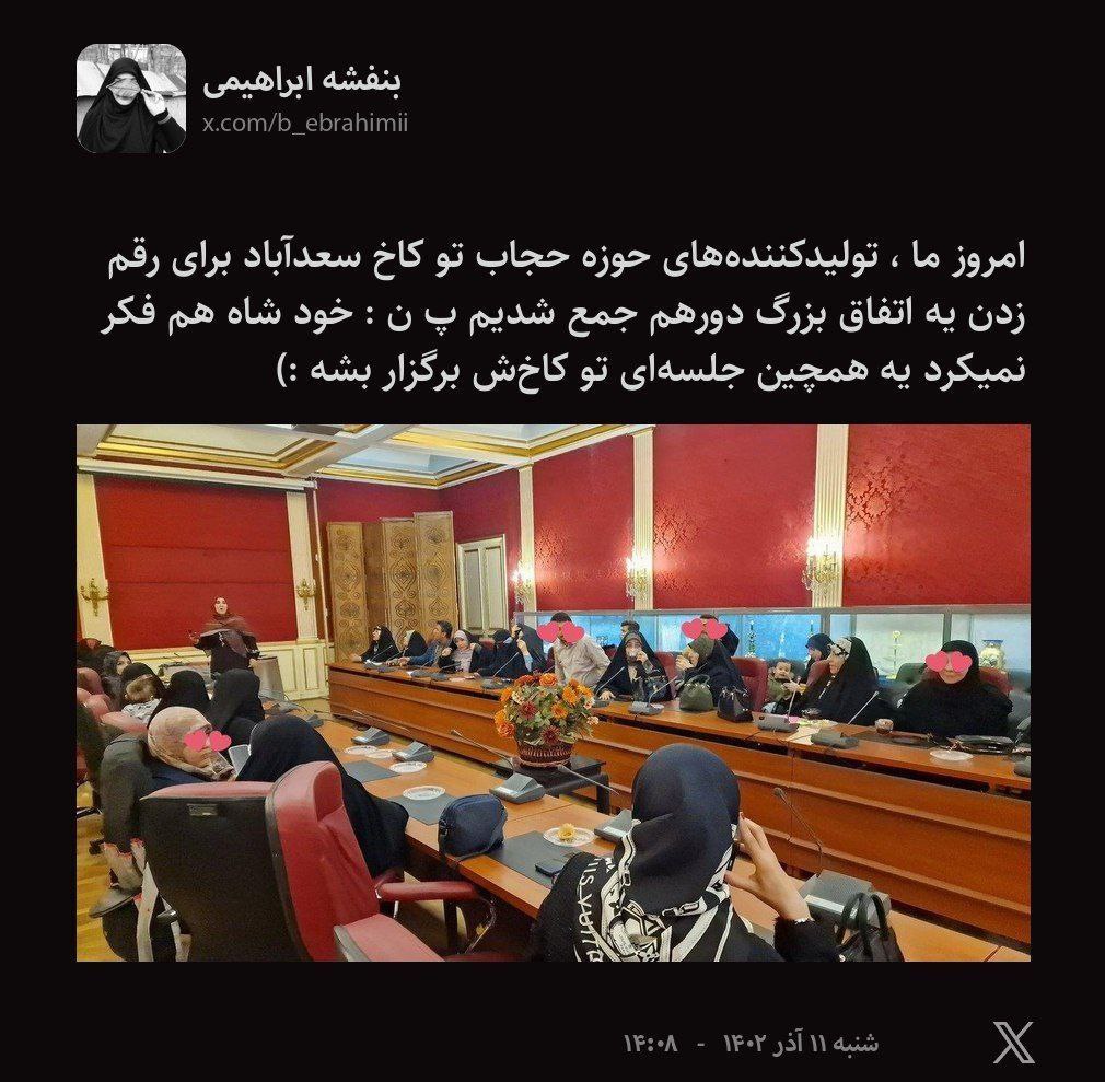 Dokhi_sag's tweet photo. خود شاه هم فکر نمی‌کرد کاخش تبدیل به طویله بشه :))) https://t.co/R6EnMflWBA