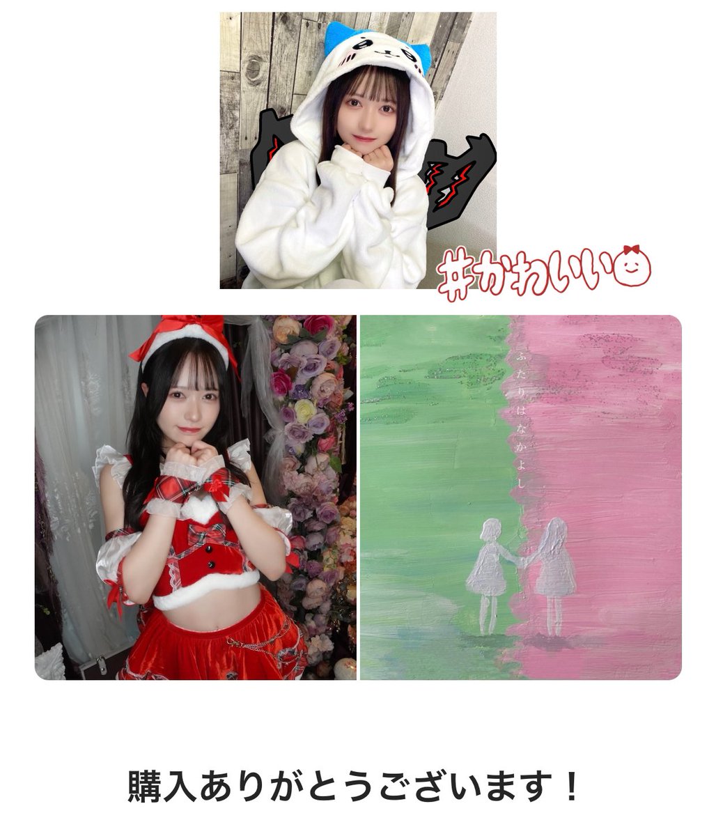 kodomorichan's tweet photo. なかなか会いにいけず。
リリイベもいけず。だったから
買えて良かった☺️
遠方だからなかなかいけないんだけど、
しなもんずっと応援してるよ⊂(^・^)⊃ https://t.co/yyt4TCjYPW