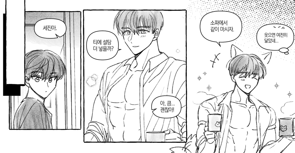 청배
주절님연성이 너무 귀여워서 그리다..