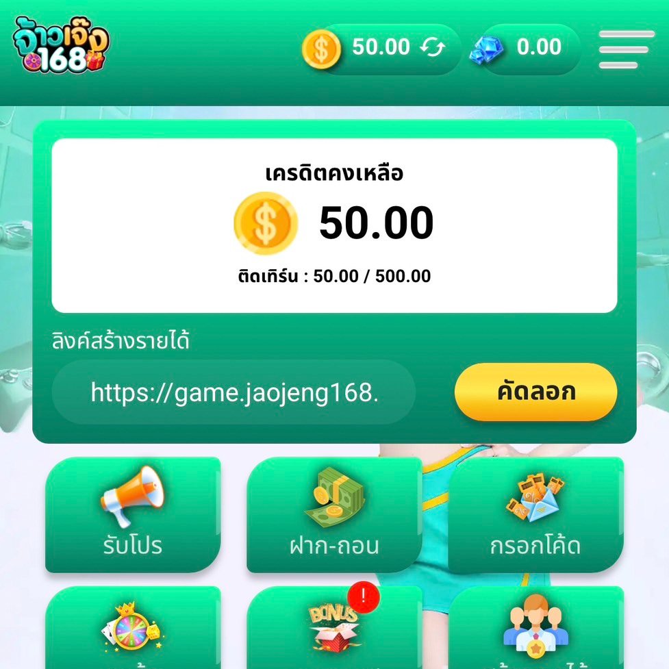 _promax168's tweet photo. 👑 #jaojeng168 
⚔️ #แจกเครดิตฟรี50

💖 กดหัวใจโพสต์ ♻️ กดรีทวิต
📲 คอมเม้น : #จ้าวเจ๊ง 

code : 0QHG-JEH8-P8AT
เติมเลย : https://t.co/k4AbuPgiqZ

#เครดิตฟรี50 #สล็อตเว็บตรง #สล็อตทุนน้อย #เครดิตฟรีไม่ต้องฝาก #ฝากไม่รับโปร #pgslot #แจกเครดิตฟรี #เครดิตฟรีไม่ต้องแชร์ #50รับ100 #pg https://t.co/qwAIXDVI6w