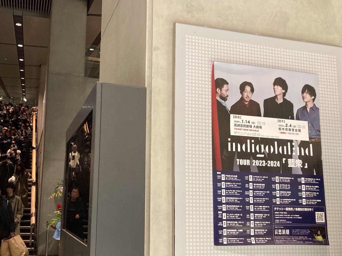 Indigo_kk's tweet photo. 12月3日 東京フォーラムにてindigolaEnd LIVE
久しぶりの新譜を網羅した熱のこもった完璧な演奏。そして最新のオルタナティブロックと言える粒揃いの楽曲。会場を魅了する唯一無二の歌唱力｡｡｡   所であたしの2列3列前の若いの2人！育ちすぎ(笑)遠近法はどうなった? https://t.co/jrhUeQ9WLn