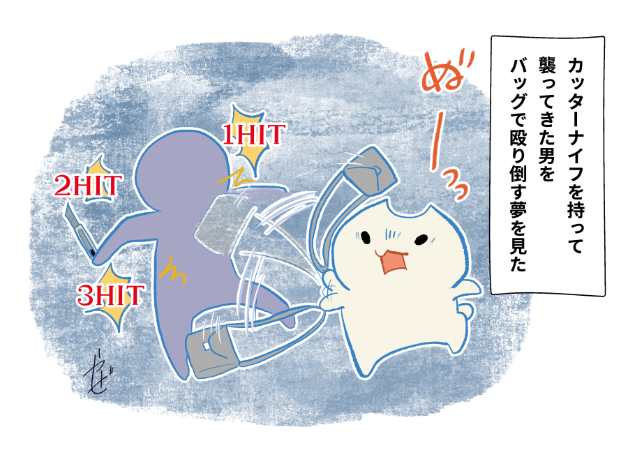 これは昨日見た夢
(いちいち殺意が高いの何故なのか) 