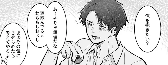 ※🔞父水
即堕ち2コマが似合う男だ…(偏見)
https://t.co/4C8COi5FjP 