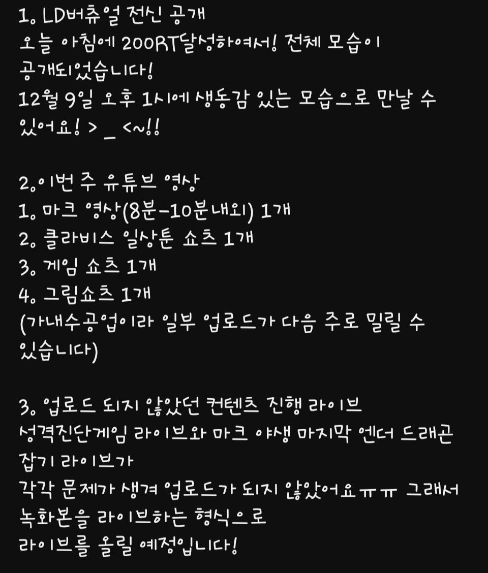 clavis06's tweet photo. 💛 이번 주 방송 일정표💛
결국 월요일에도 업로드되지못한 마크영상... 다들 많이하면 는다던데 난 왜 갈수록 편집이 느려지는가..🥲
아마 저챗땐 저챗하며 
작업&amp;그림뱅 할 수도 있습니당! https://t.co/EFPsPz0C7h