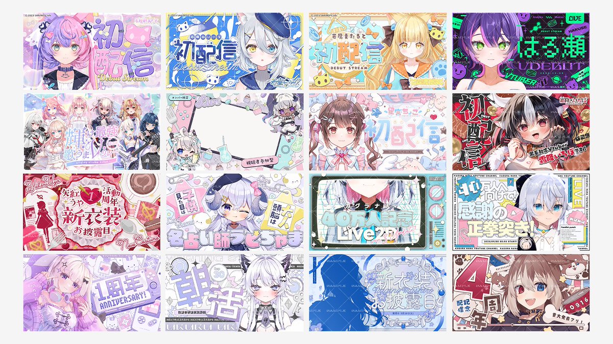 僵尸パア? on X: 
