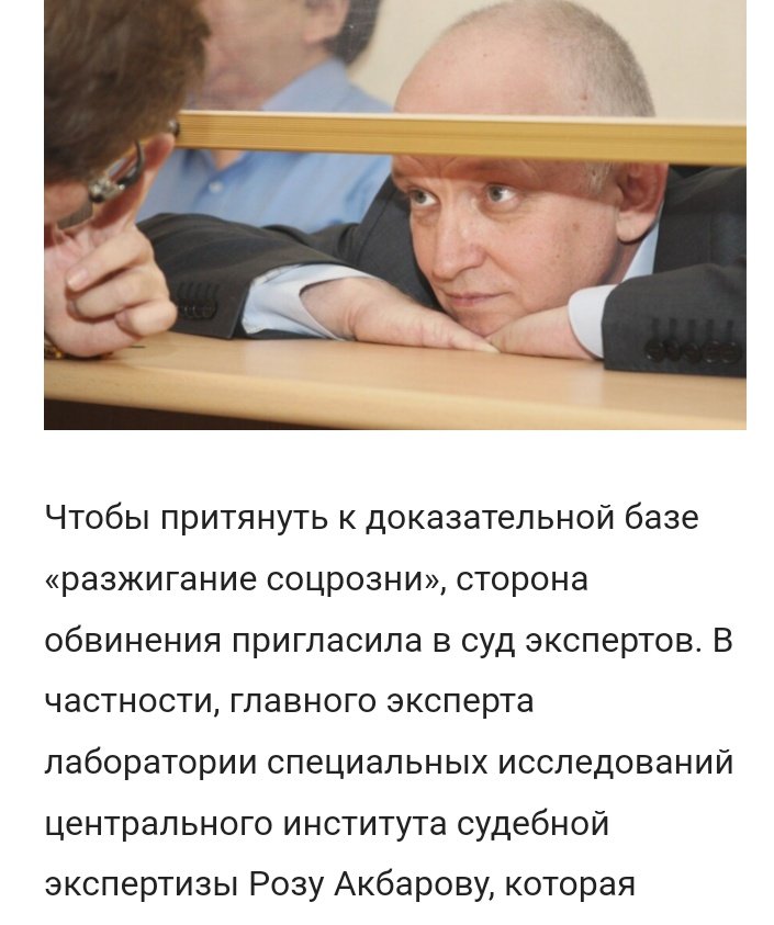 AiaKaz's tweet photo. She also acted as an expert in the case of #Alpiyev & #Aliyev from #Semey,who were imprisoned. They did not participate in the #protests2022. #Akbarova has been issuing opinions since 1997, including against #DCK. I propose to add her name to the lists of #personalsanctions. @hrw https://t.co/UlO1E47dxj