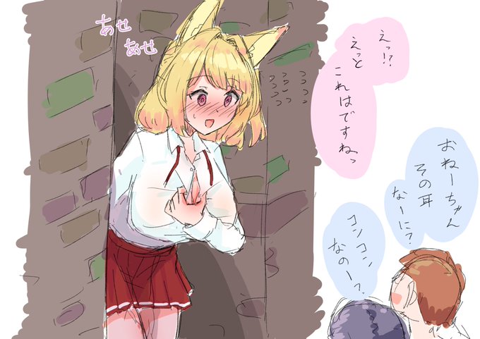 協力者と路地裏でいたそうとしてたら近所の子供に見つかりかけるアロネラちゃん #フォロワーさんから私が好きそうな要素を集めてスーパー魔女えっち大戦EXのキャラを作る 