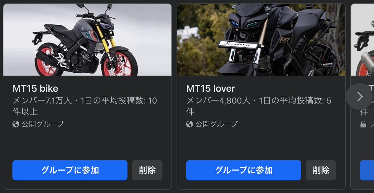 nishi_yama's tweet image. 違うのよ、ワタシが推してるMTはそれじゃないのよ…（笑）

#Movabletype