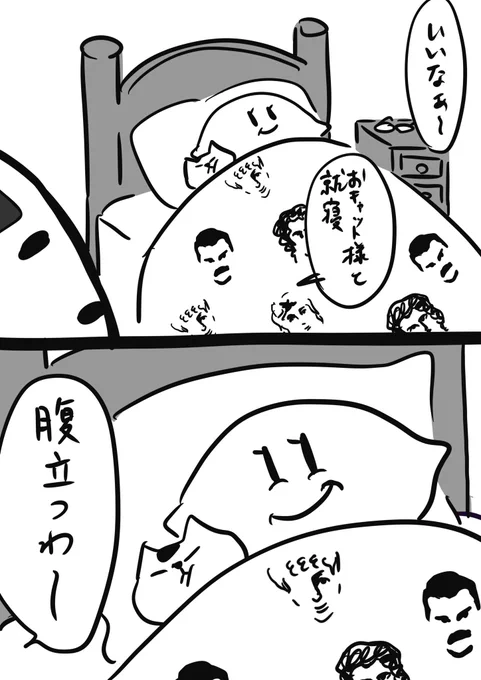 夜は絶対母と寝るおキャット様 