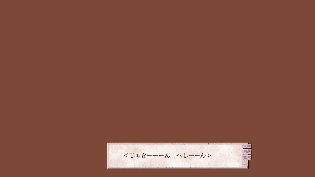 ec_zer's tweet photo. 【大戦国ランス】動画投稿者・配信者様向けに、裸立ち絵やＨＣＧが表示されなくなるNSFWパッチを公開しました。DLはTADAさんブログのDLリンク→https://t.co/0oHv0BBlaf

適用すると画像のようになります（テキストは表示されます）
#大戦国ランス https://t.co/ql38YOnq36