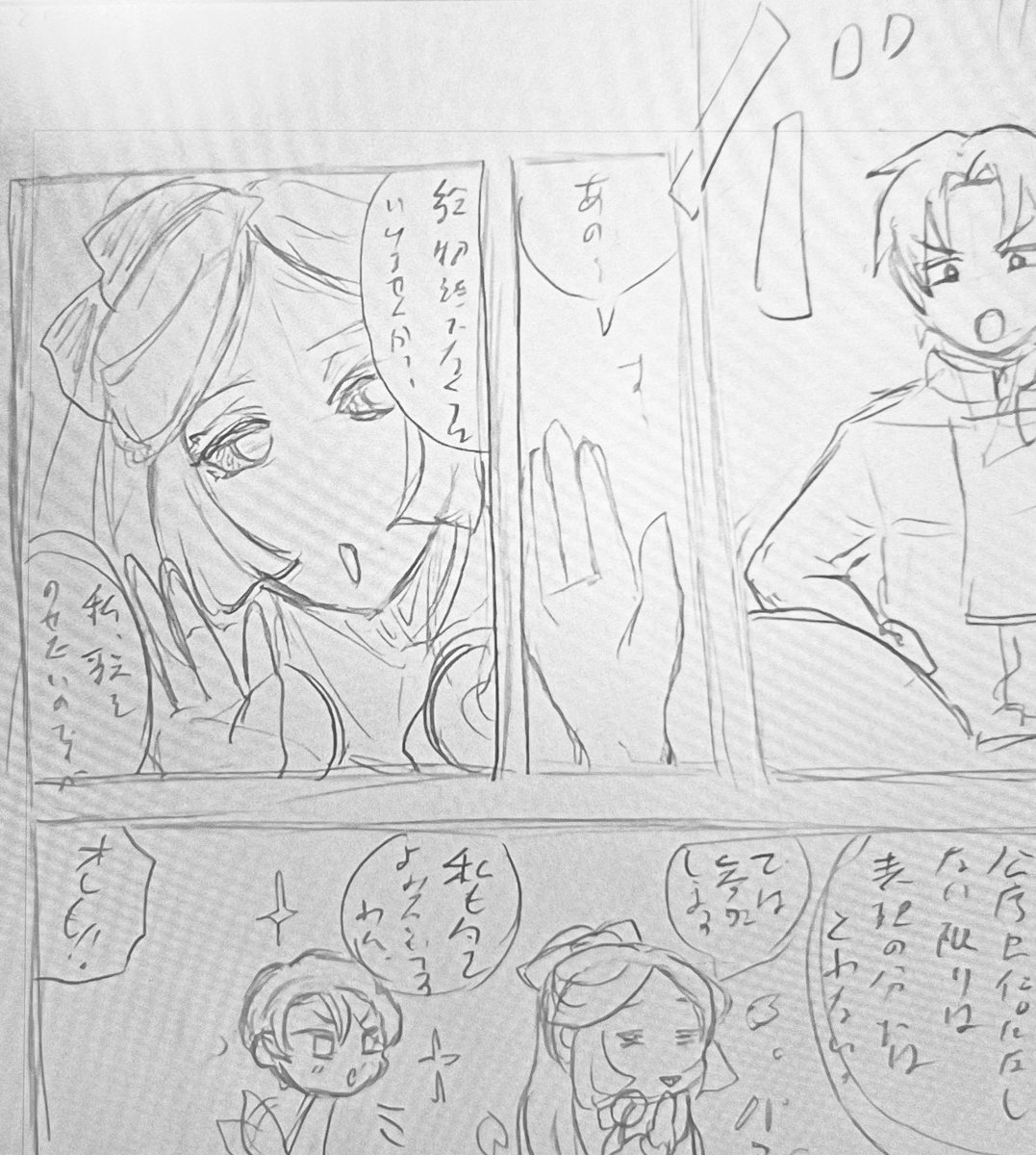 進捗
本丸同人誌に漫画ではなく歌を載せたいものたち
(セリフしか書いてないけど「オレも」って言ってるのは兼さん) 