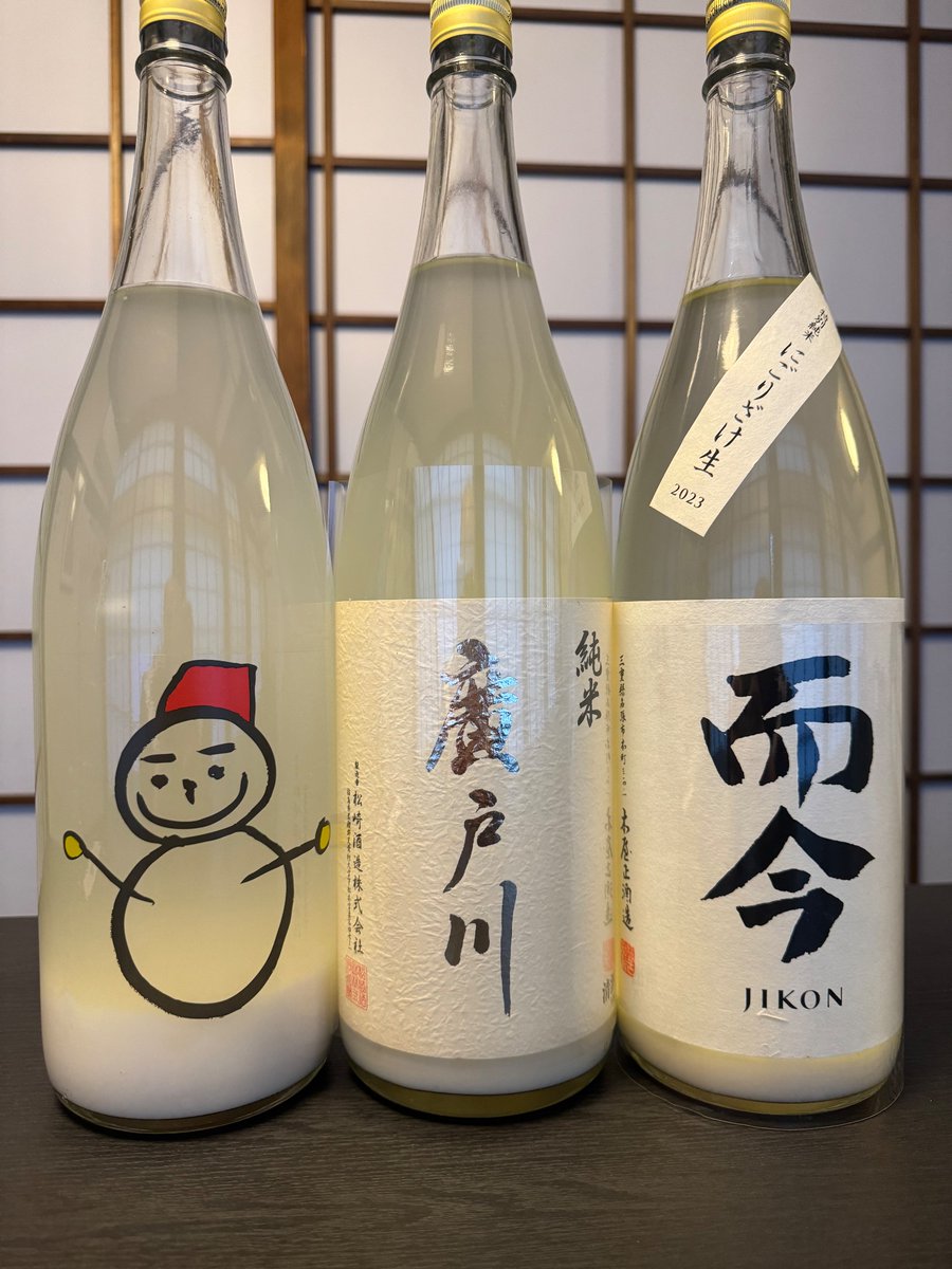 3代にごり飲み比べ 而今の料金（1000円）だけでOKです。 #而今 #仙禽