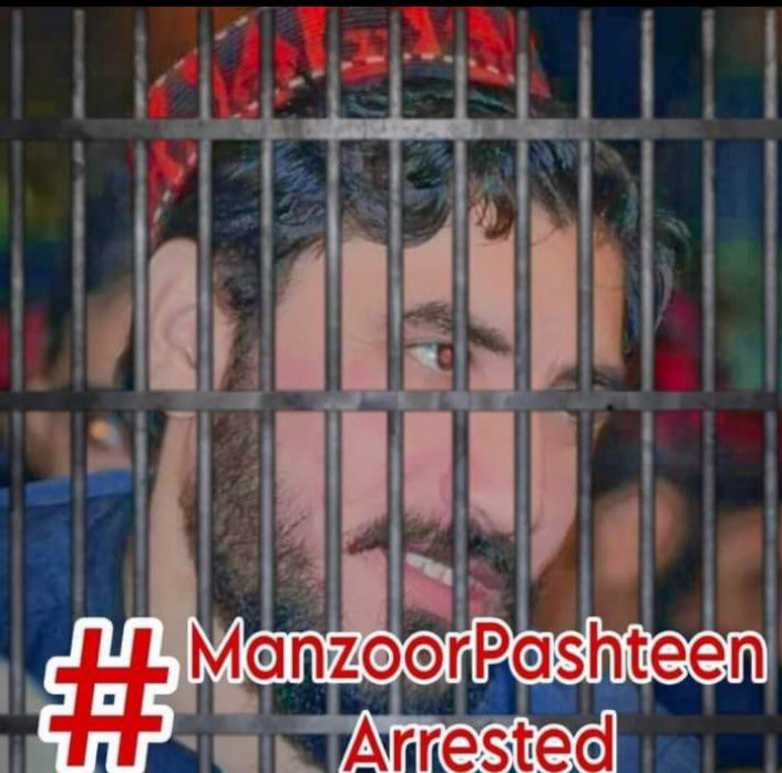 Hazratuall54717's tweet photo. میرے نوجوانوں ہمت ہارنا بزدلوں کا کام ہے میں رہو نہ رہو " اپنی مٹی کی حفاظت اپنے اوپر فرض کریں
مشر منظور احمد پشتین
#ReleaseManzoorPashteen
#StateAttackOnPtm https://t.co/stJ5iQ98WB