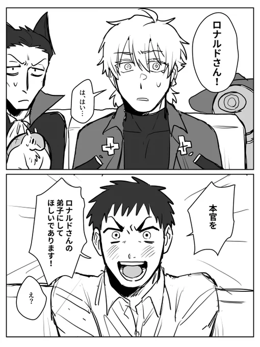 しぬステif時空その後の妄想 