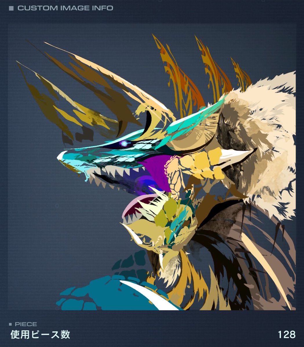 でんでんでん (@amu252627) / Posts / X