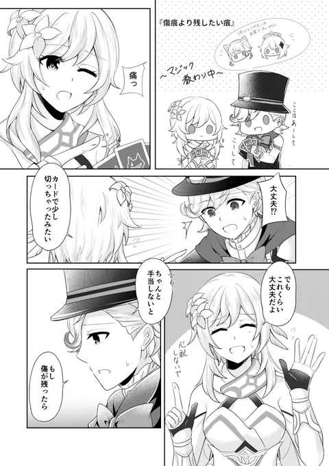 リネ蛍