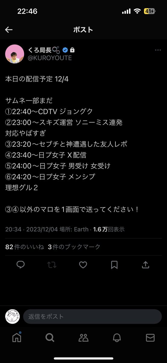 takechan_izone's tweet photo. 久しぶりのYouTube緊張しちゃう https://t.co/I6zX2G6klv