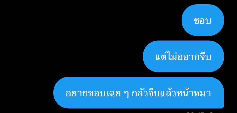 gxtmoons's tweet photo. บ่อยครั่งที่ผม https://t.co/7ROQps2x2u