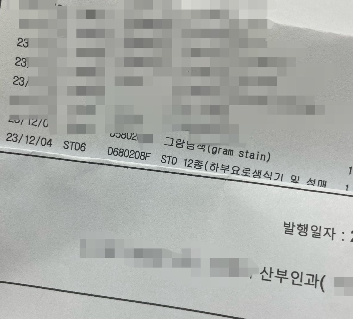 균검사부터 시작해서 산전검사 모두 완료
저번에 초음파 봤을 때 건강하다고 했는데 다른병원에 와서 한 번 더 검사 차, 자궁 초음파도 찍고 왔는데 여기서도 자궁이 너무 건강하다고 걱정하지말라고 하네요