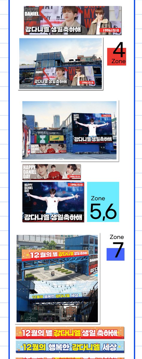 KANGDANIEL ENCORE 27th 생일서포트팀💙 tweet media