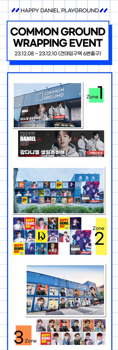 KANGDANIEL ENCORE 27th 생일서포트팀💙 tweet media