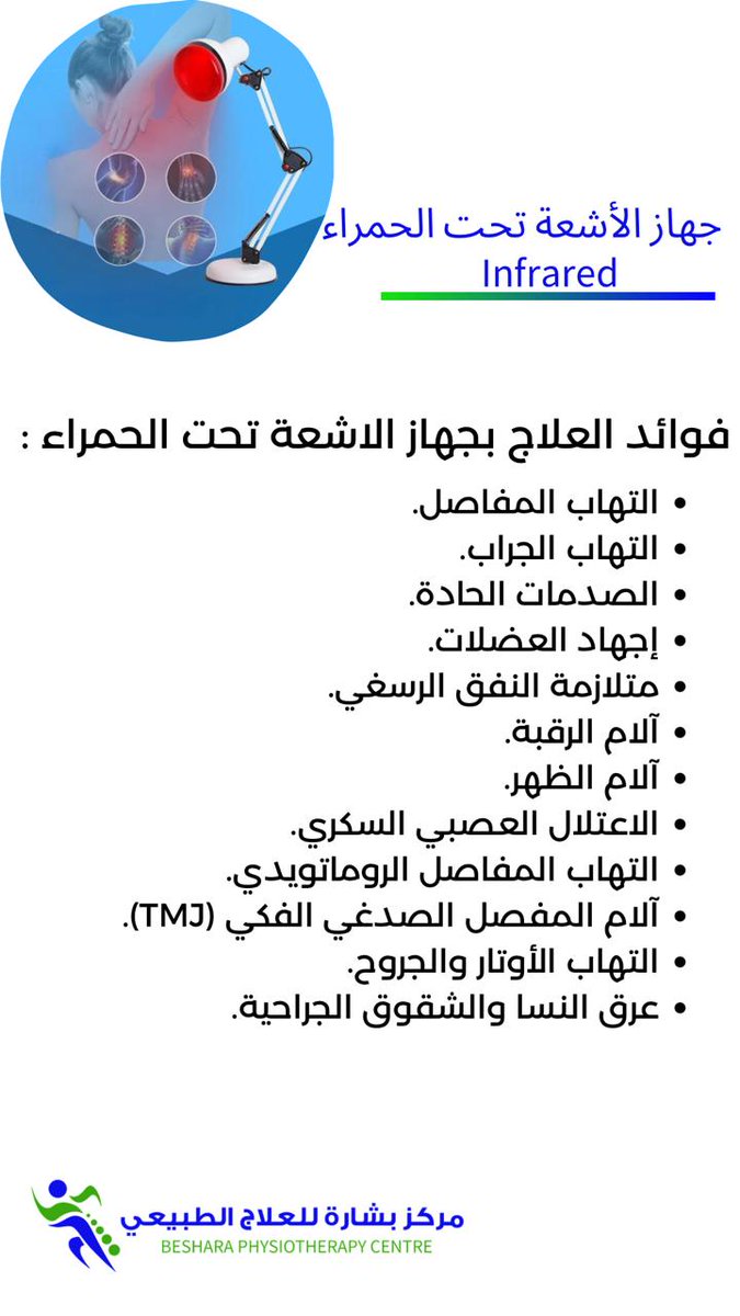 بعض من خدماتنا التي نفتخر بتقديمها
#يحدث_في_بيشة #بيشة_الان