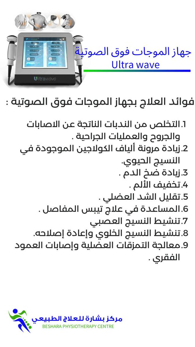 بعض من خدماتنا التي نفتخر بتقديمها
#يحدث_في_بيشة #بيشة_الان