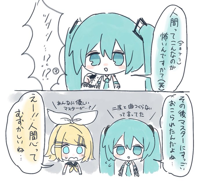 こんなん描いたことあった