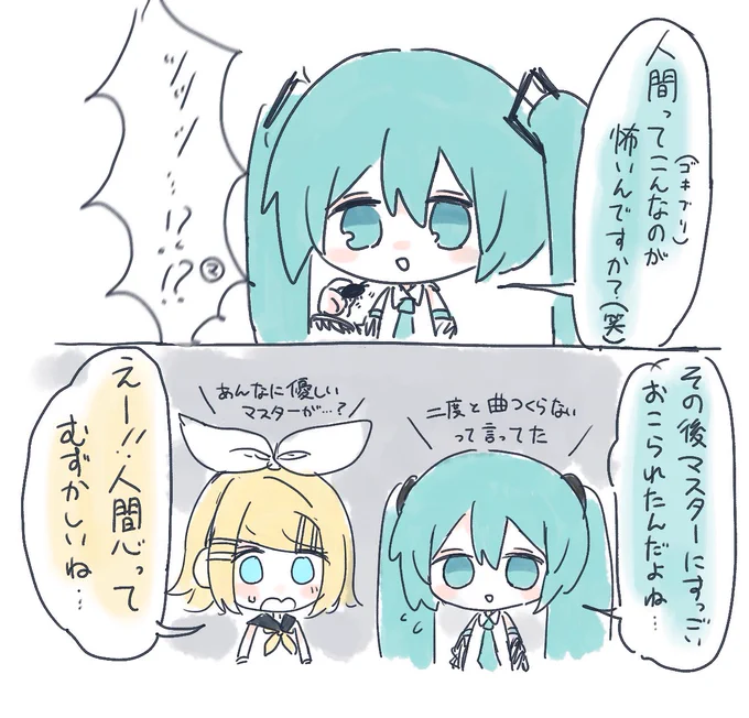 こんなん描いたことあった