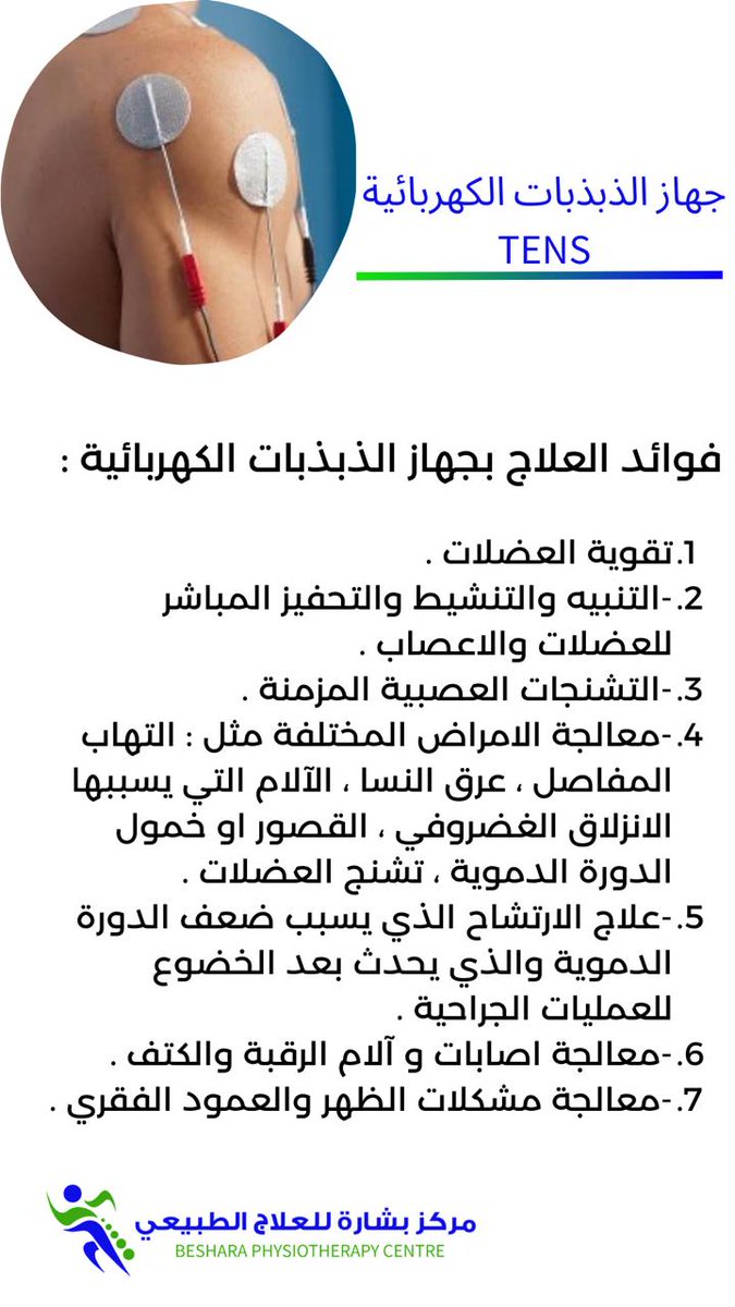 بعض من خدماتنا التي نفتخر بتقديمها
#يحدث_في_بيشة #بيشة_الان