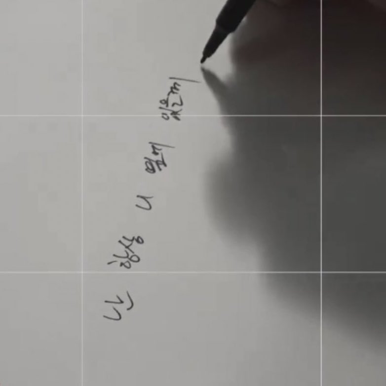 quinsehun's tweet photo. そばにいるよ
난 항상 니 옆에 있을게

Sehun’s part in Bird &amp; his message for Sense magazine has the same meaning: “I’ll always be by your side” 🧡 https://t.co/lC07xOxB9G