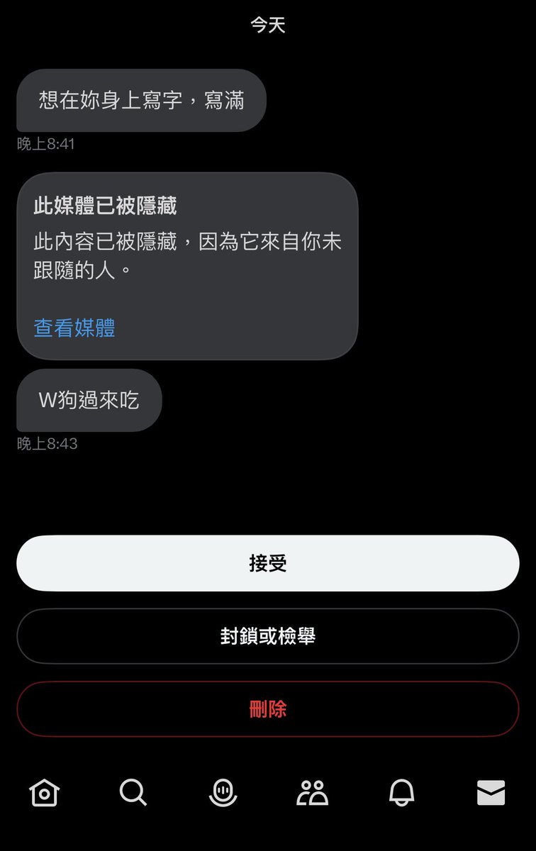 -
謝謝你的奇怪稱呼 😐 https://t.co/3XuTRhvC9d
