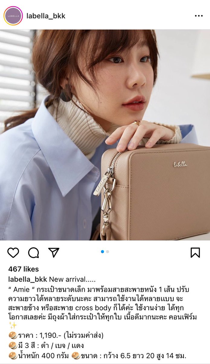 pnxxsr's tweet photo. ส่งต่อกระเป๋าสะพายข้าง ��บรนด์ labella 700 ราคาเต็มที่ร้าน 1,190 ค่า 💖✨ #ส่งต่อกระเป๋า #ส่งต่อlabella https://t.co/WOGIRnMeUy