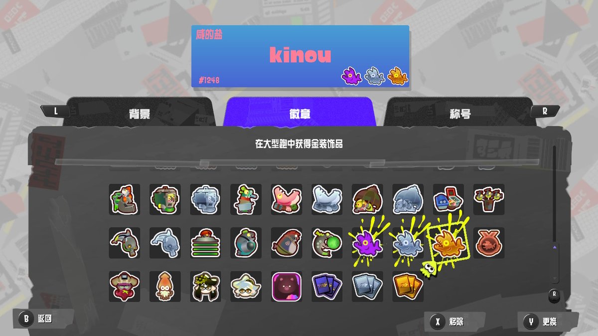 unavailable_fog's tweet photo. #斯普拉遁3 #Splatoon3 #NintendoSwitch https://t.co/xiclGWd2Cy