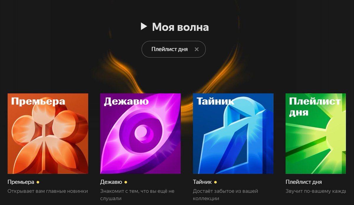 cracker_joe_'s tweet photo. @archie_vazhno @Saikoo_Djun То есть это реально нормальная типографика, когда мы видим "Моя волна" современным шрифтом на фоне футуристичной анимации, а внизу шрифт времен СССР такого же размера на фоне обложек альбома в стиле времен динозавров https://t.co/EPK4ZvfESs