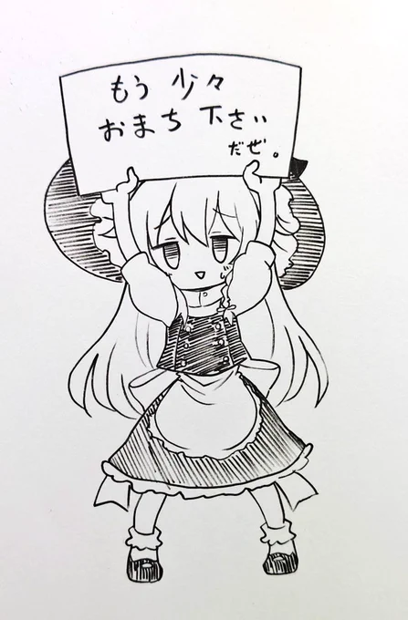 もう!色々ゴタゴタして編集が捗らんなぁ!
捗ってた時ねぇけど!(˘ω˘) 